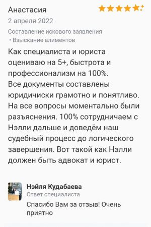 WhatsApp Image 2024-11-11 at 23.24.57 (1)